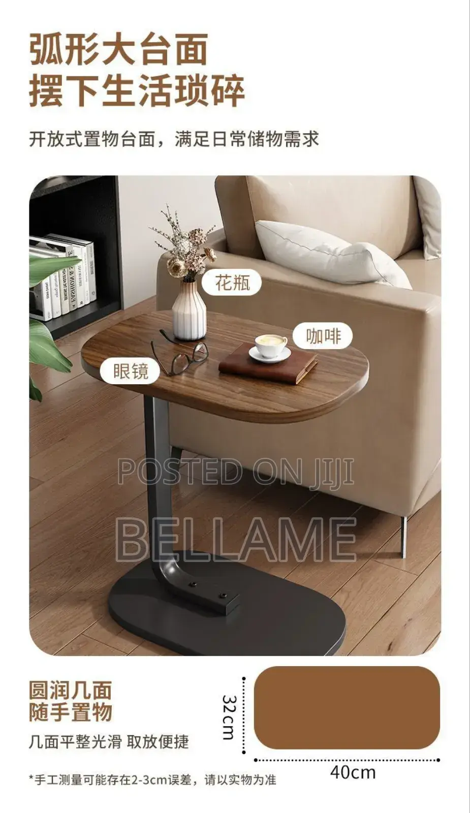 Chic Coffee Table