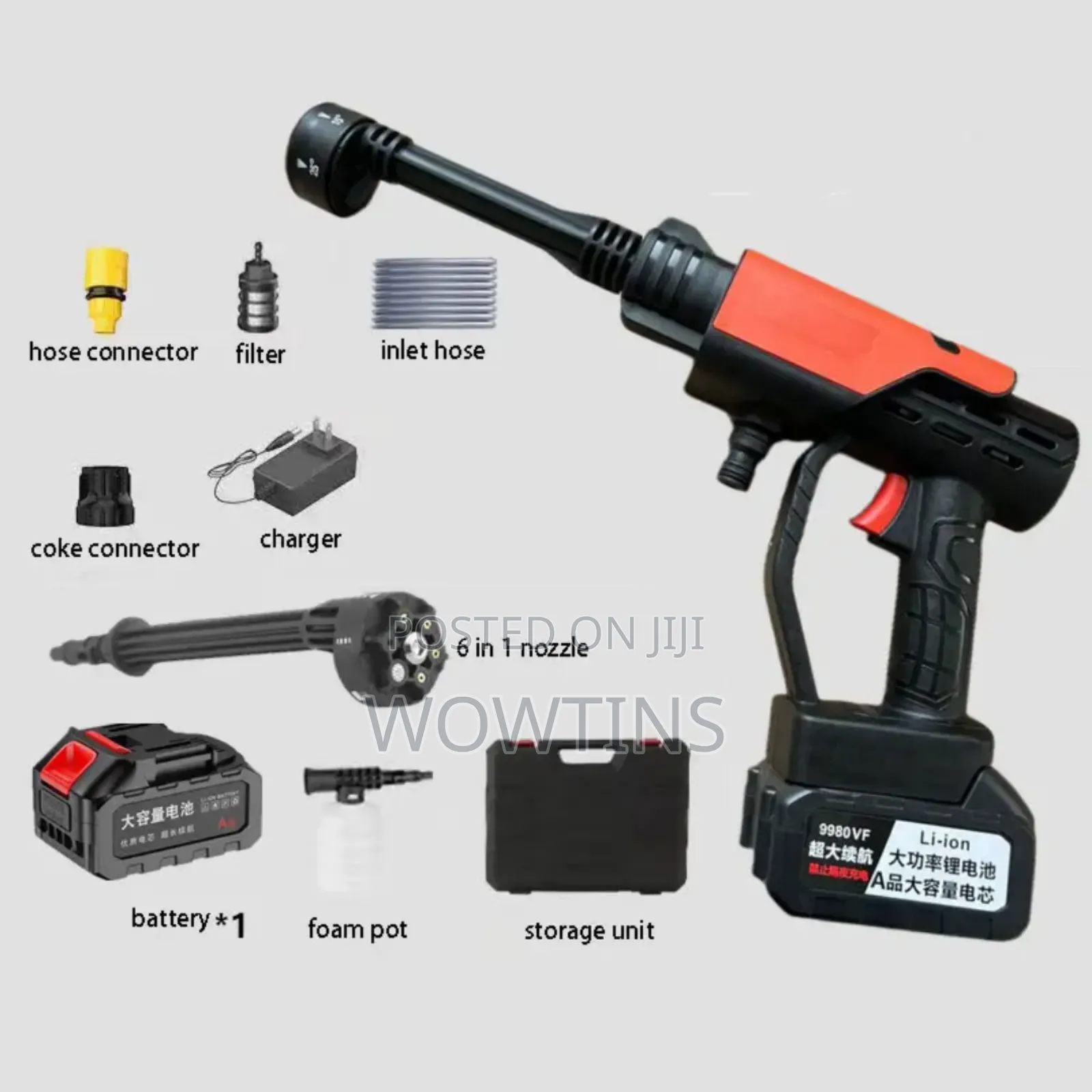 Portable Car Wash Gun