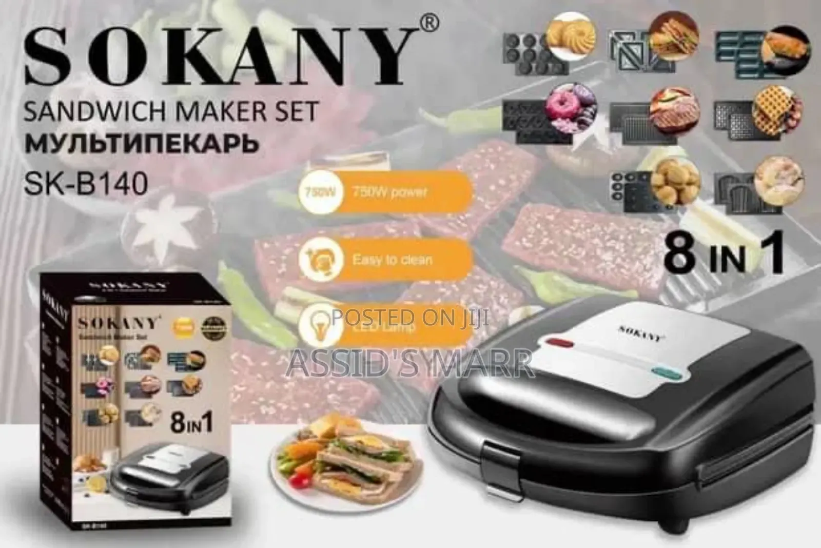 Sandwich Maker