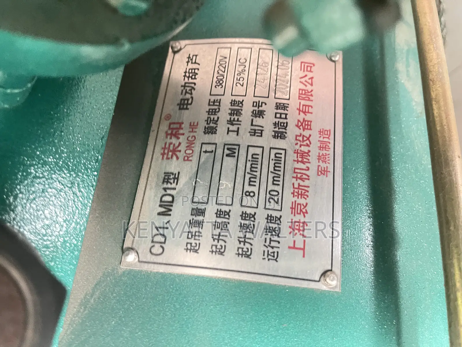 Cd / Md Type Electric Wire Rope Hoist for Overhead Crane