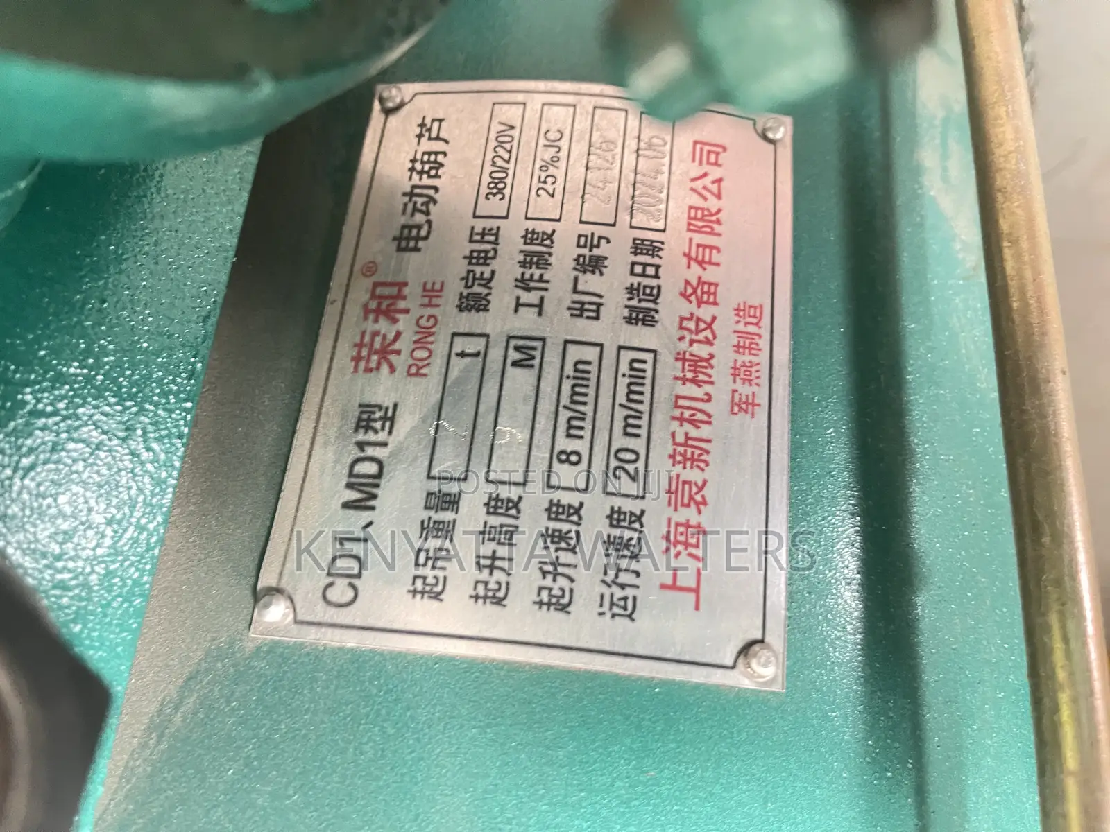 Cd / Md Type Electric Wire Rope Hoist for Overhead Crane