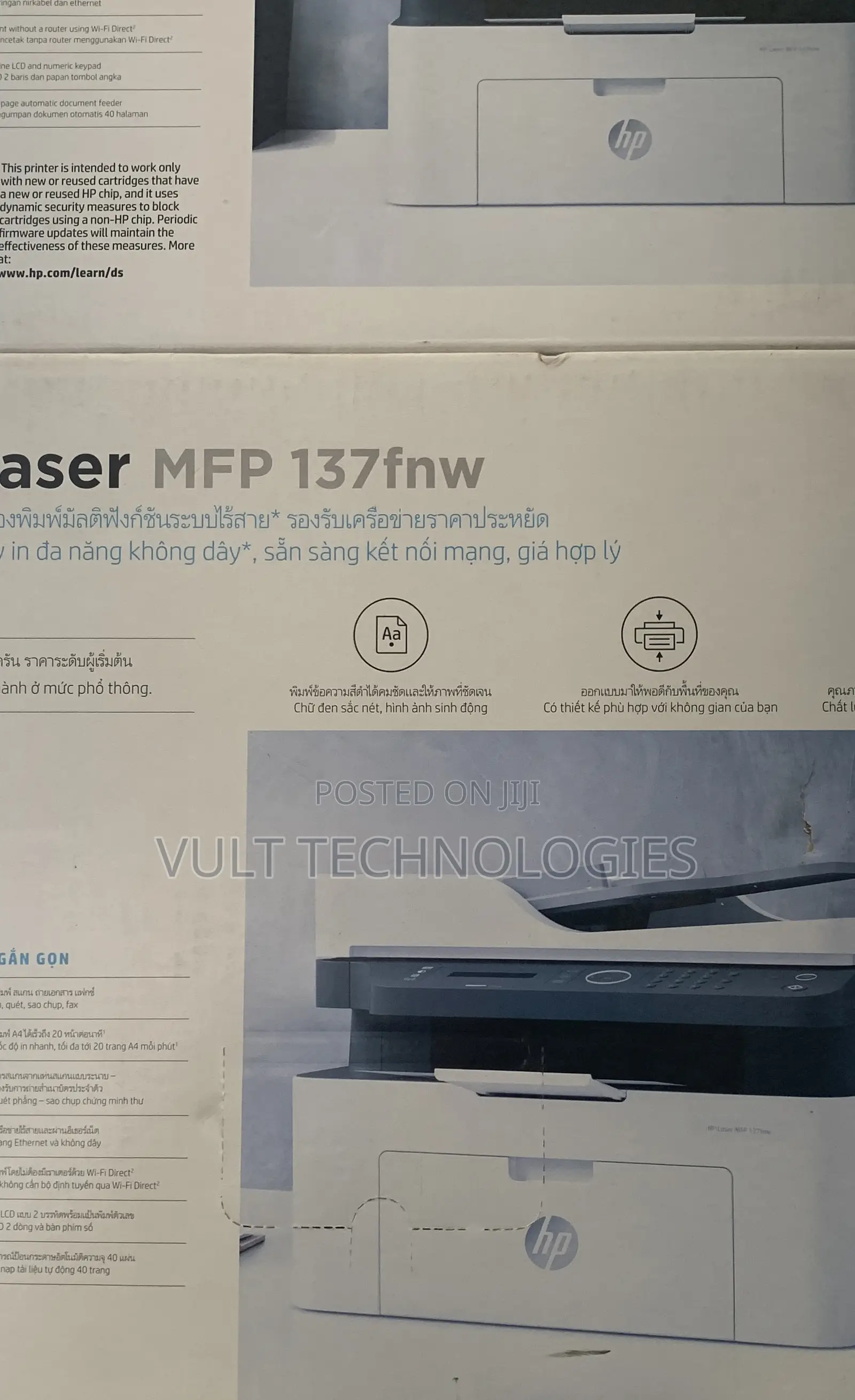 Hp Laser MFP 137 FNW