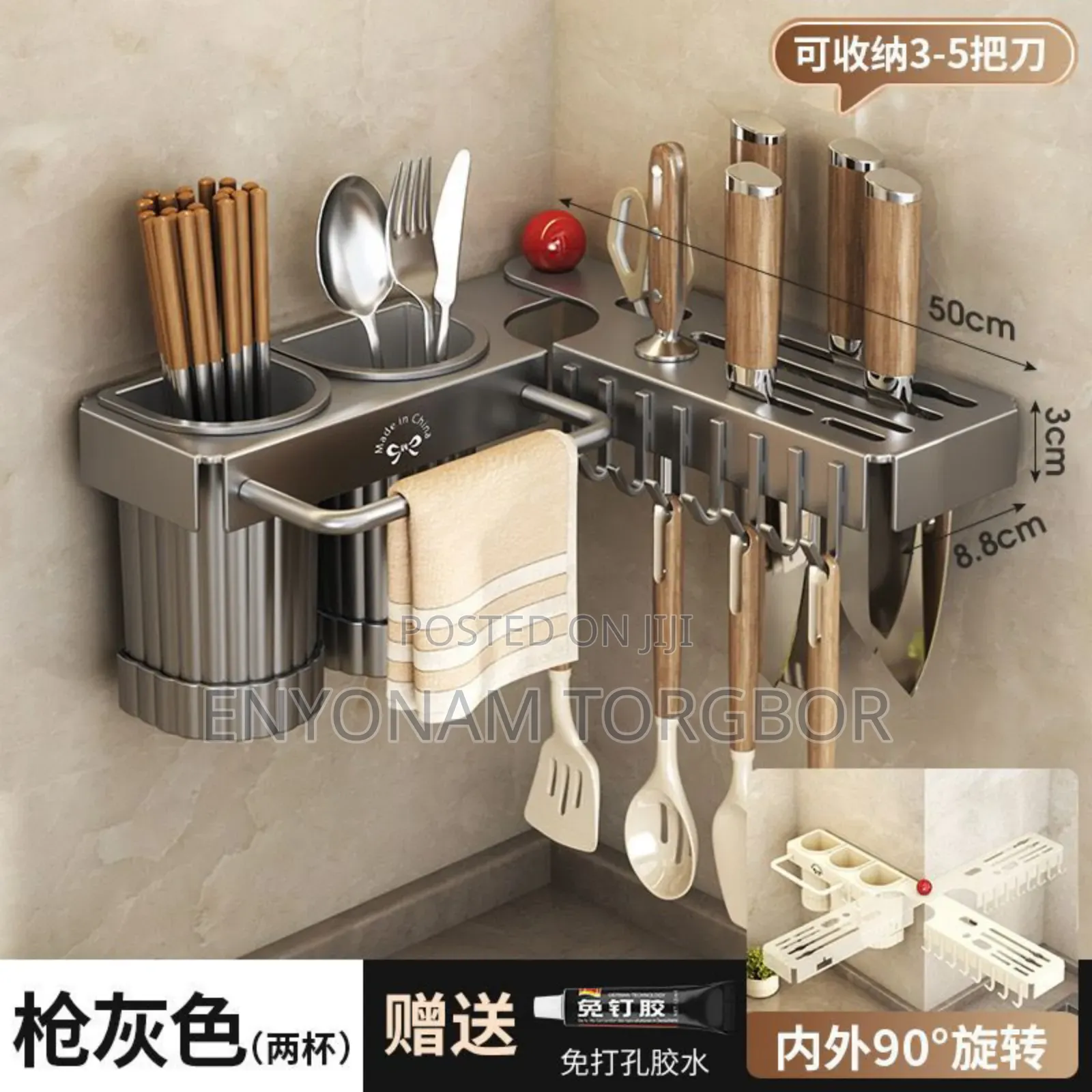 Utensil Holder