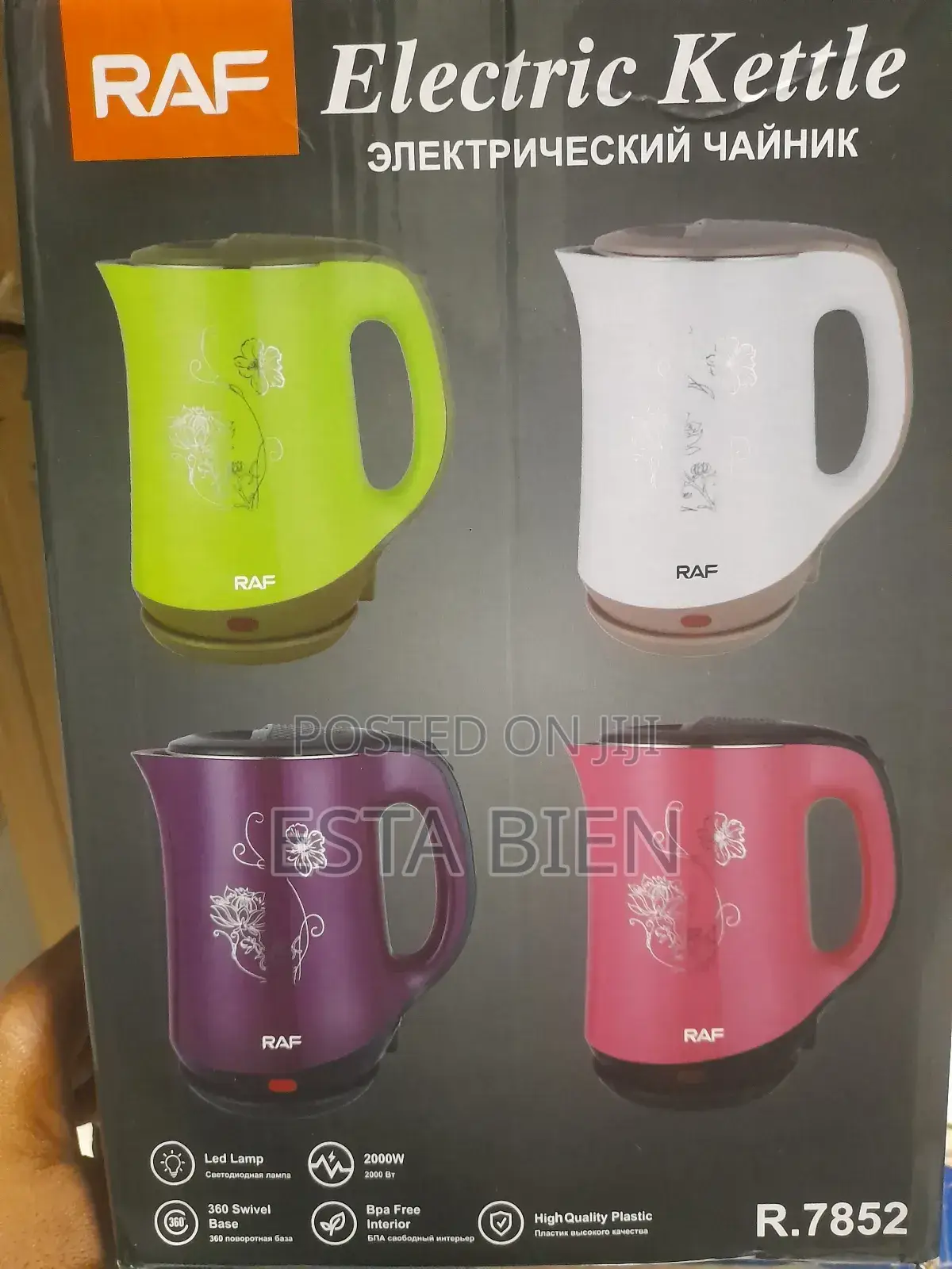 Raf Kettle