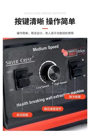 Silvercrest Blender