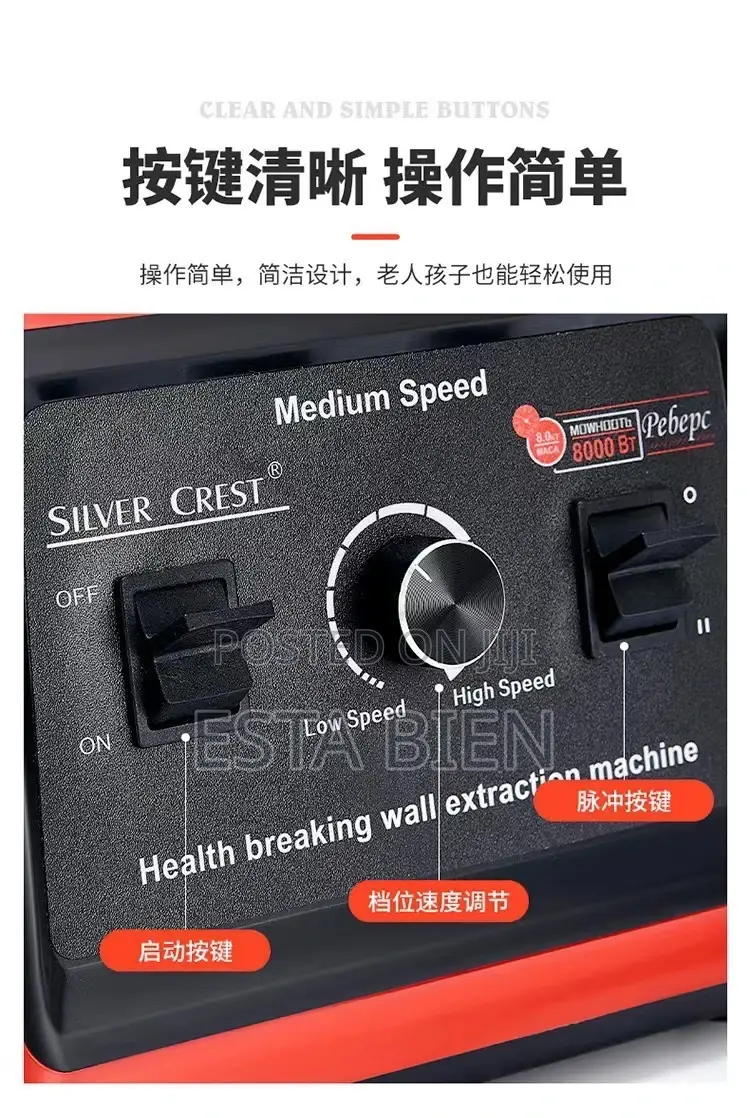 Silvercrest Blender