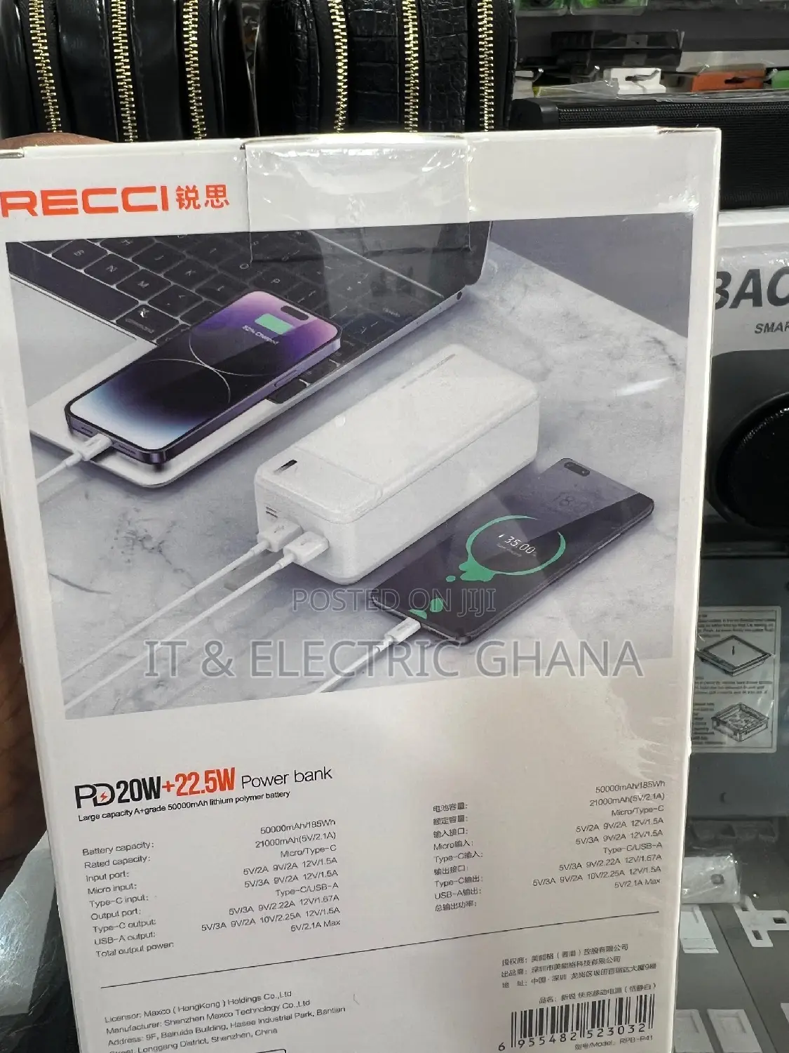 Recci Powerbank