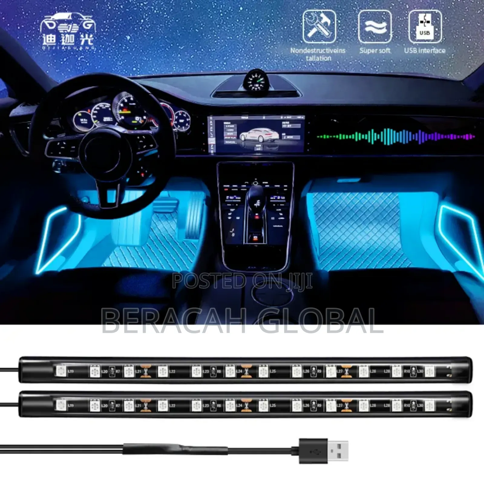 Car Floor Led Ambient Interior Light ( Floor Only)