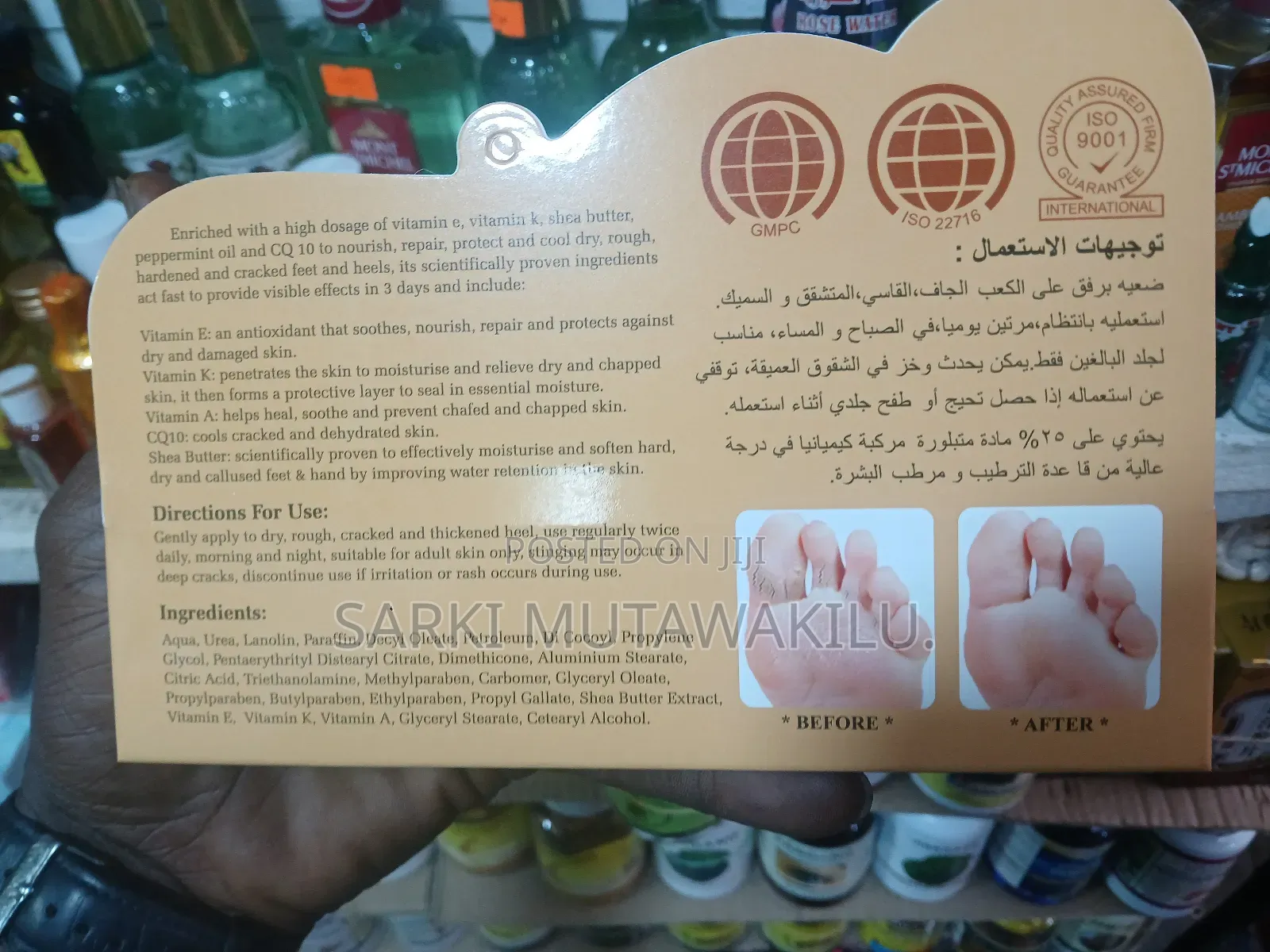 Heel Balm for Crack Feet.