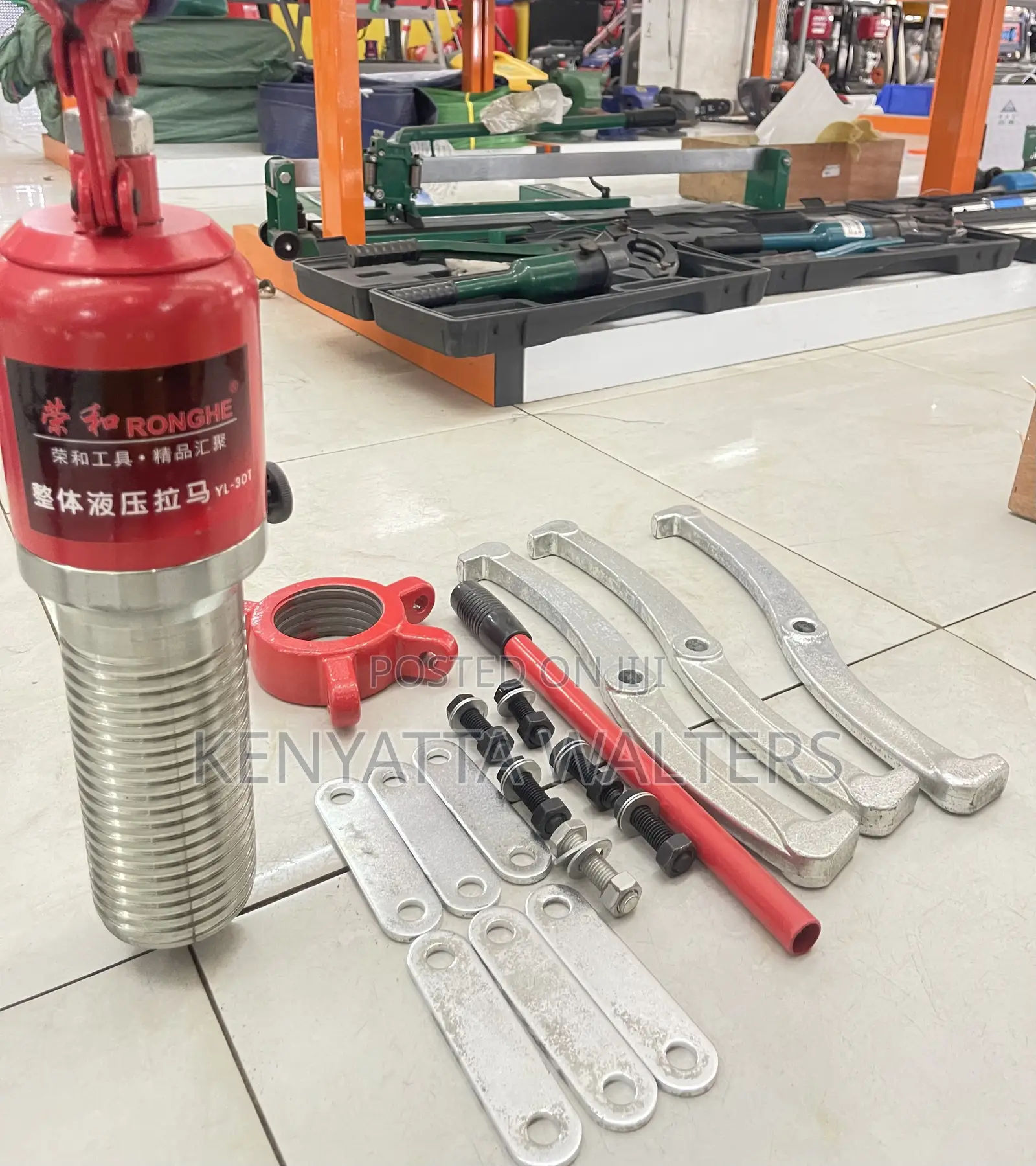 30ton Integrated Hydraulic Three(3) Jaw Puller