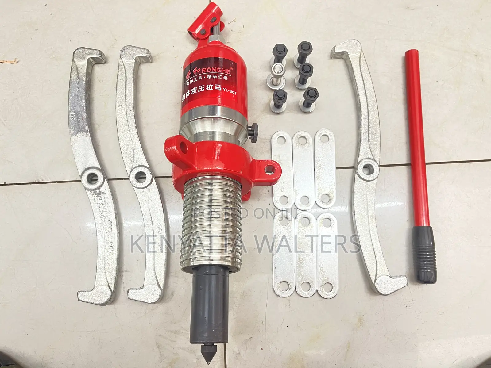 30ton Integrated Hydraulic Three(3) Jaw Puller