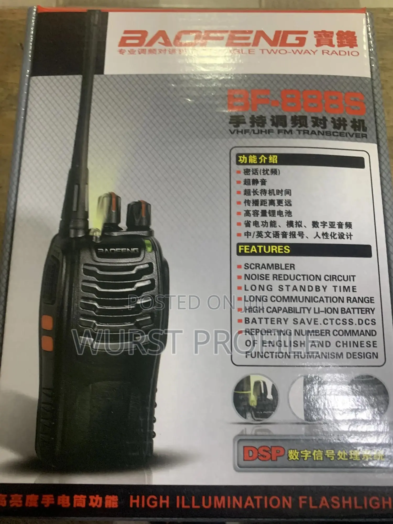 2in1 Walkie Talkies