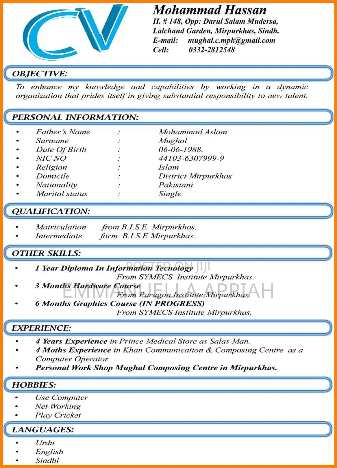 English Teacher