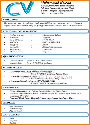 English Teacher
