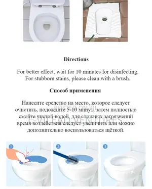 Berclean Advanced Toilet Bowl Cleaner