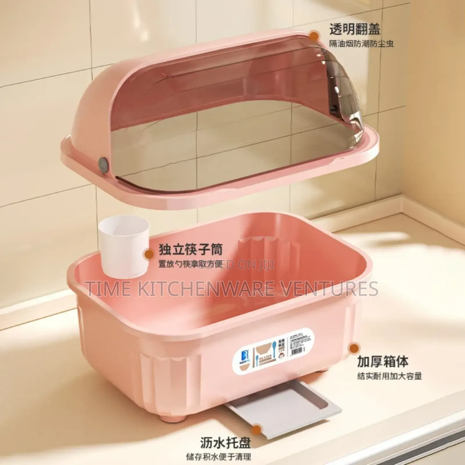 Dish Rack (Plastic)