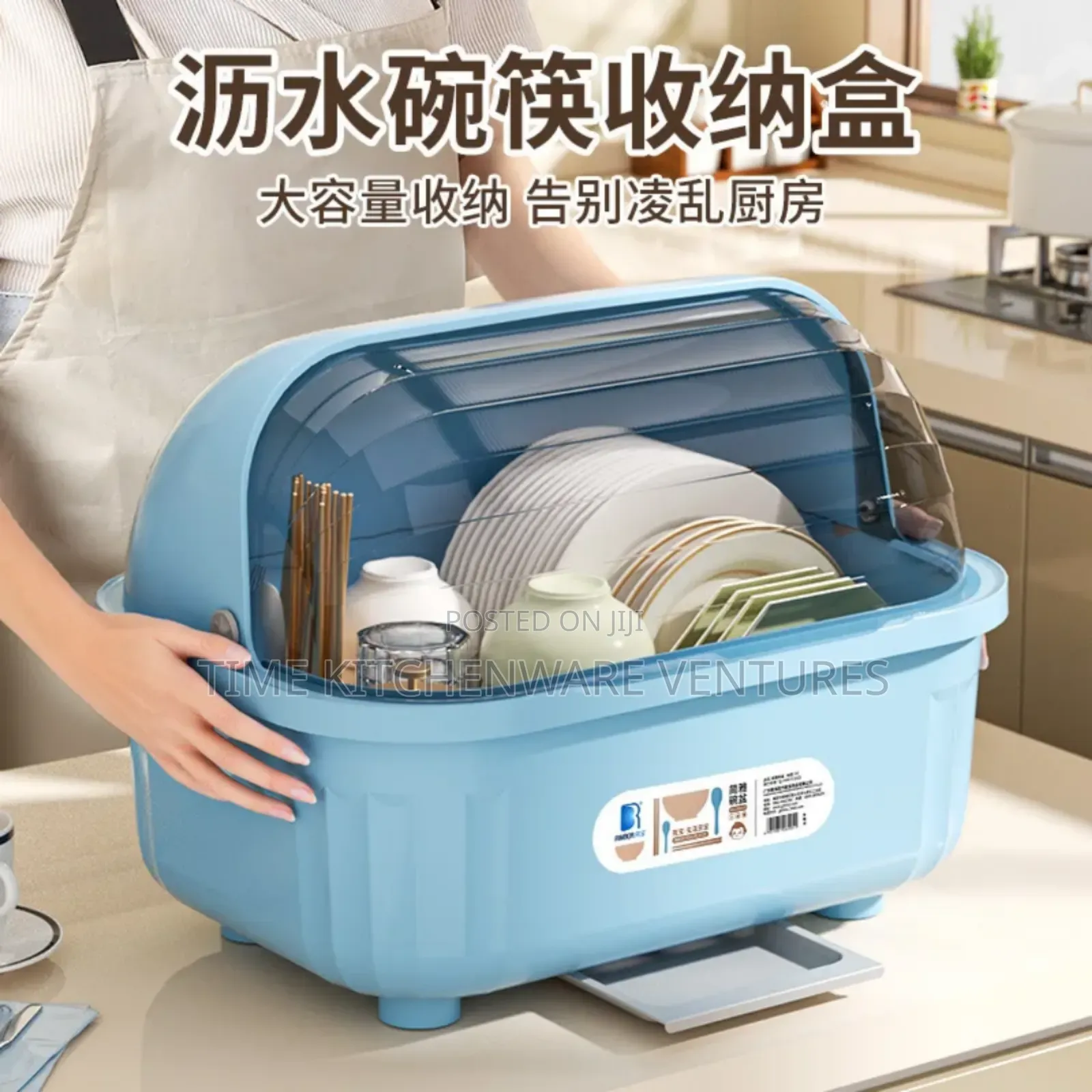 Dish Rack (Plastic)