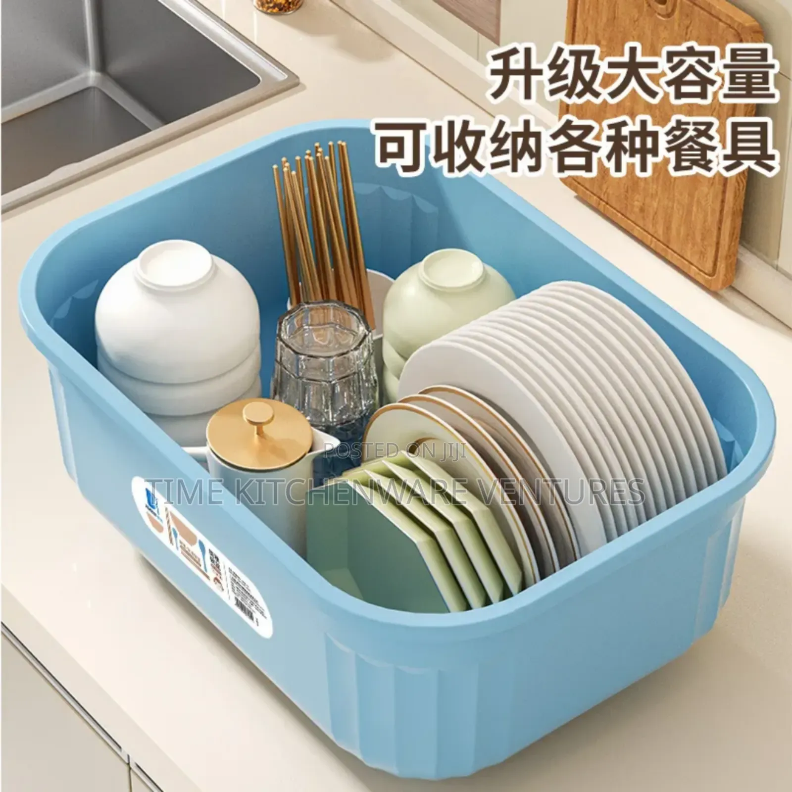 Dish Rack (Plastic)