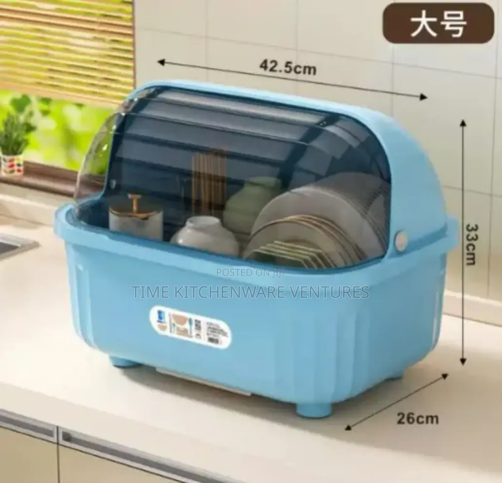 Dish Rack (Plastic)