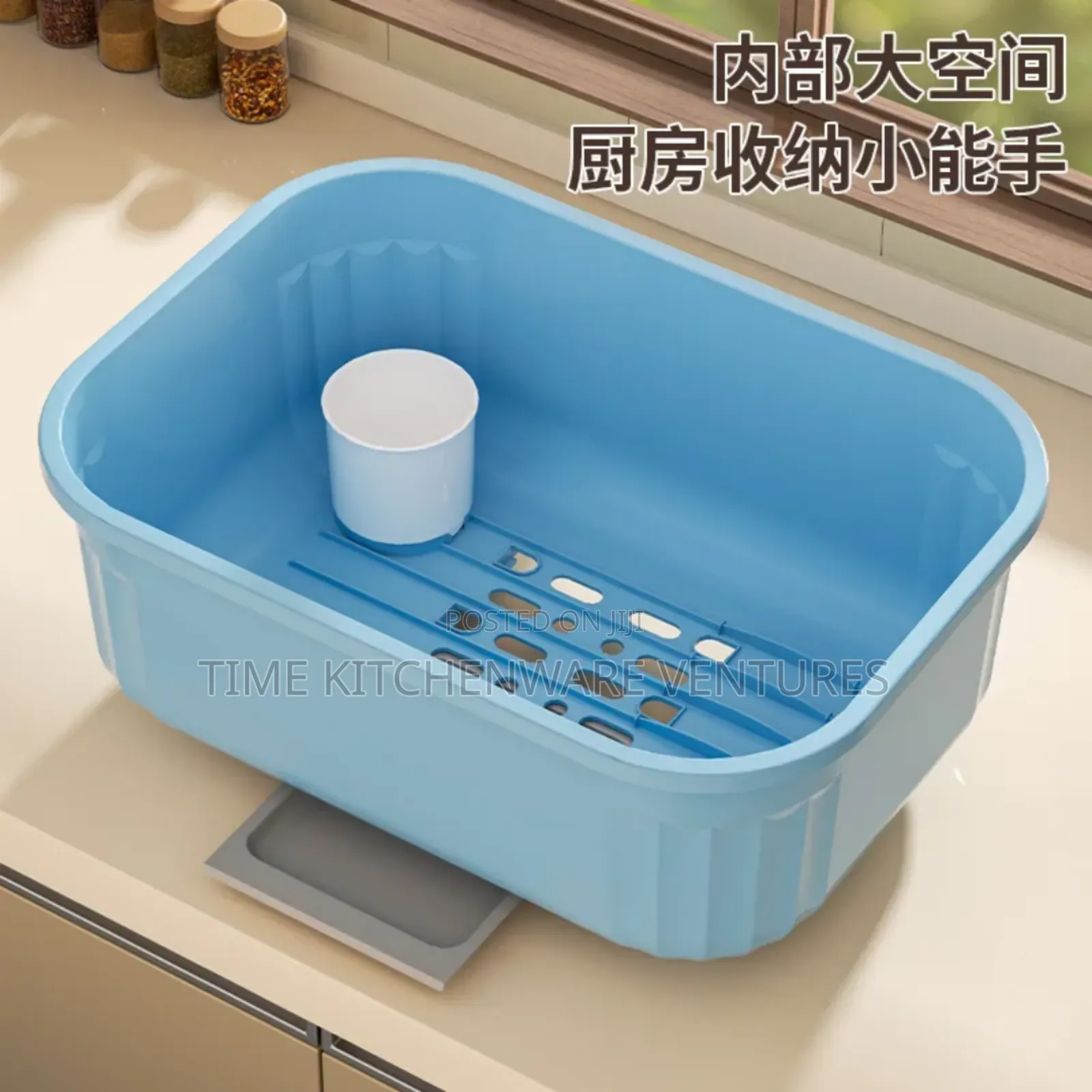 Dish Rack (Plastic)