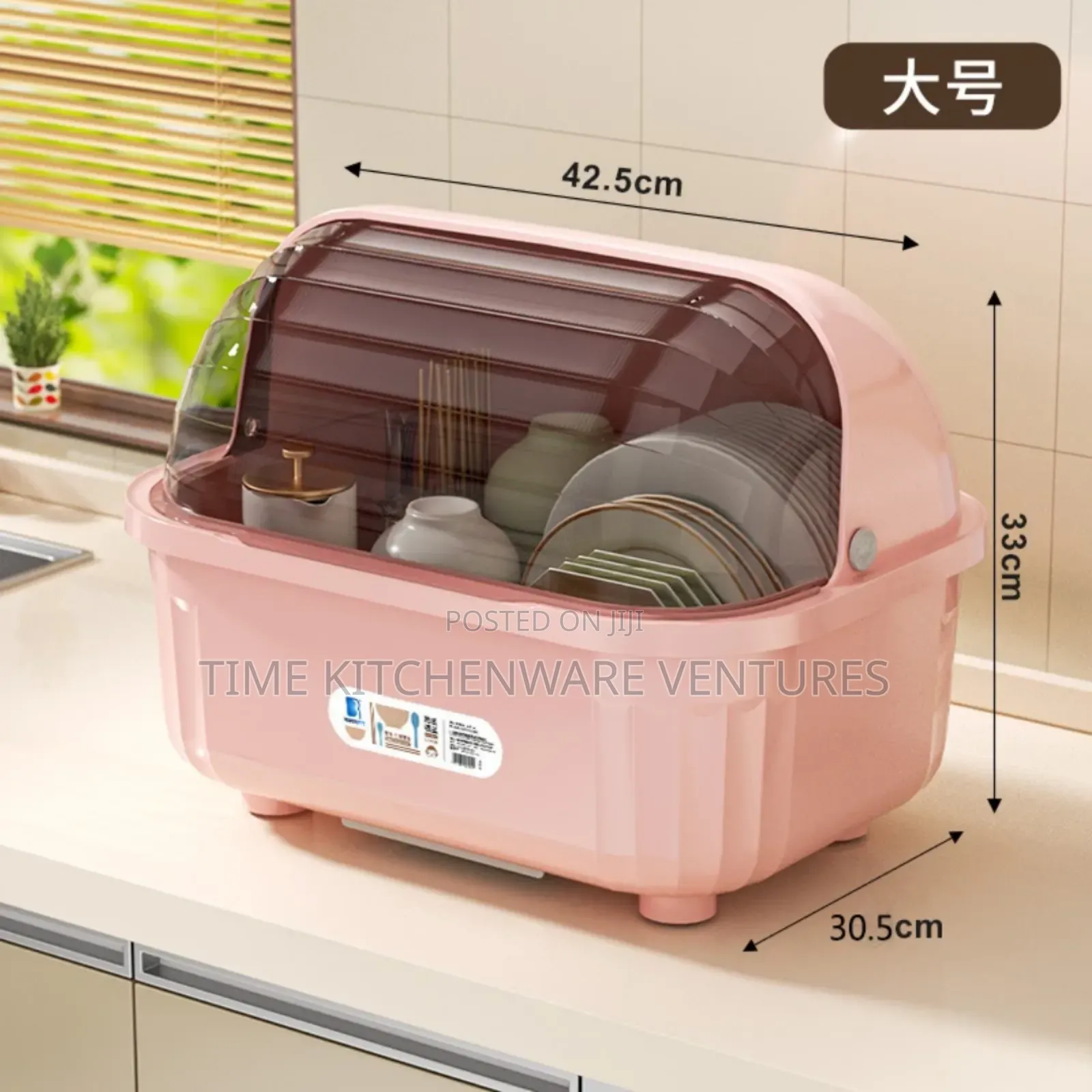Dish Rack (Plastic)