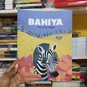 Bahiya-Children's Book