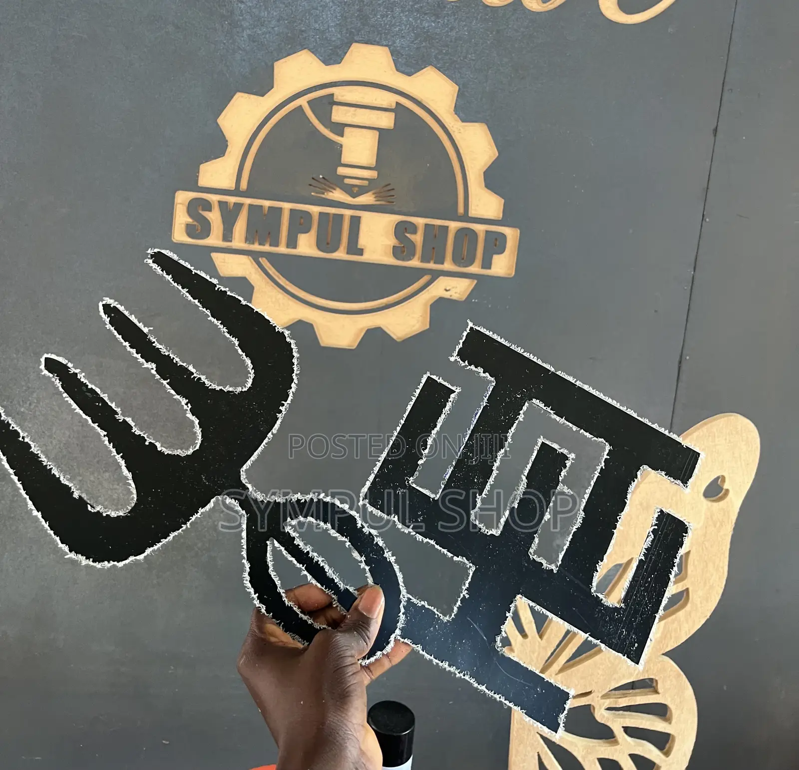 CNC Adinkra Black Cuttout