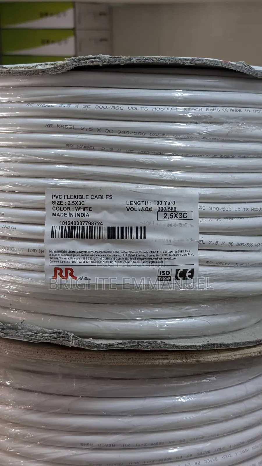 Flexible Cable