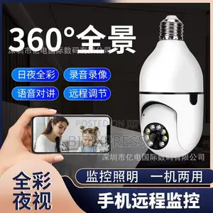 Bulb Security Camera
