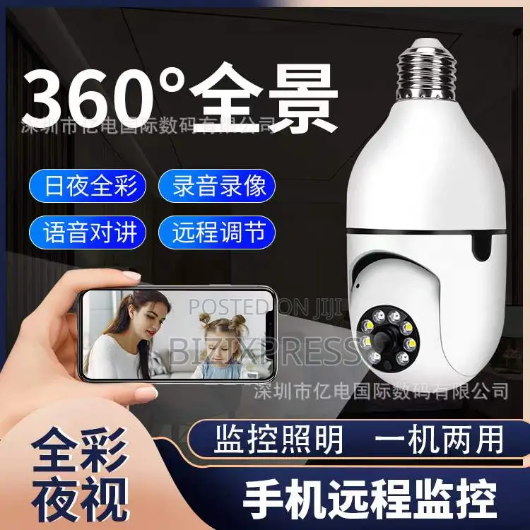 Bulb Security Camera