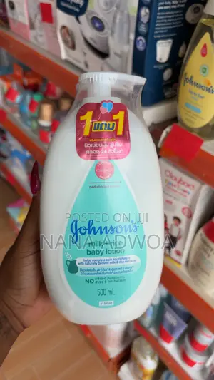 Johnson Rice and Milk Lotion