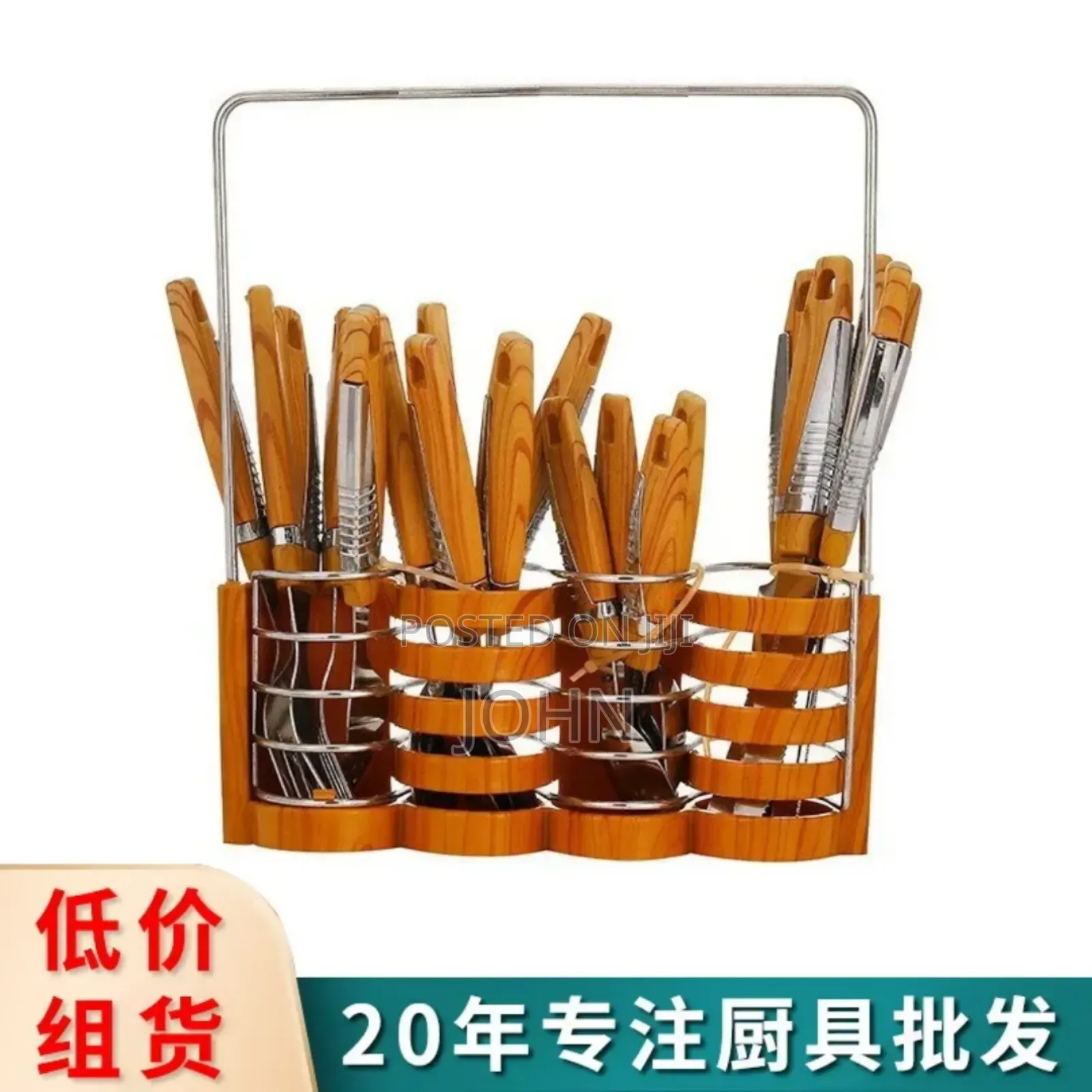 Cutlery Set
