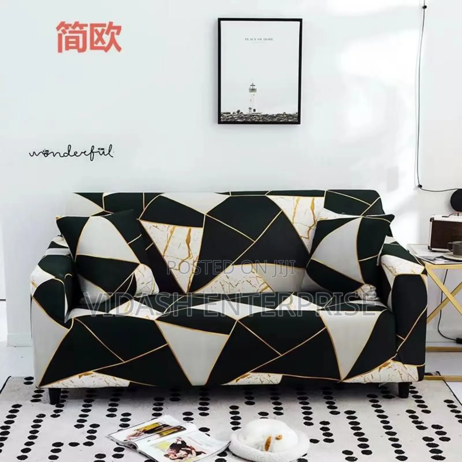 Sofa Protector Elastic