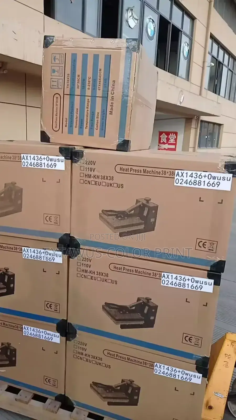Heat Press Machine 38×38cm