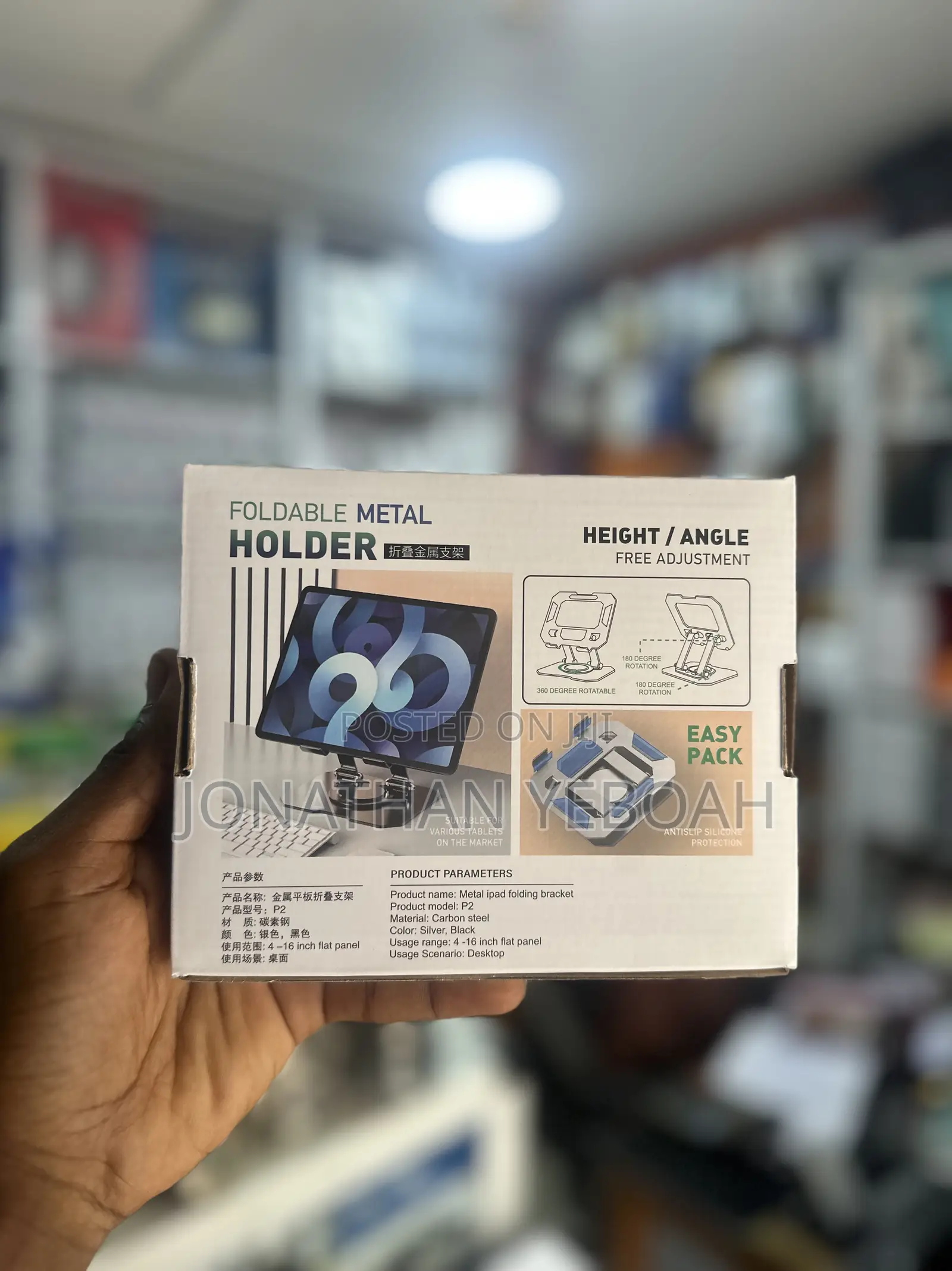 Foldable Metallic Tablet Holder