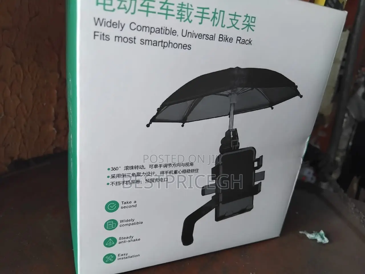 Widely Compatible Universal Bike Rack Fits Most Smartphones