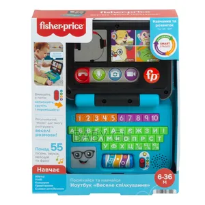 Fisher-Price Learning Toy Laptop