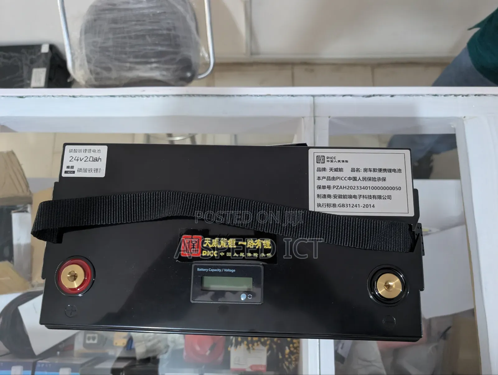 24v 50/100lithium Battery