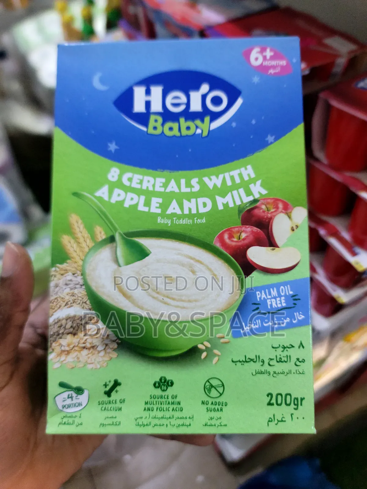 Hero Baby Cereal All Flavours