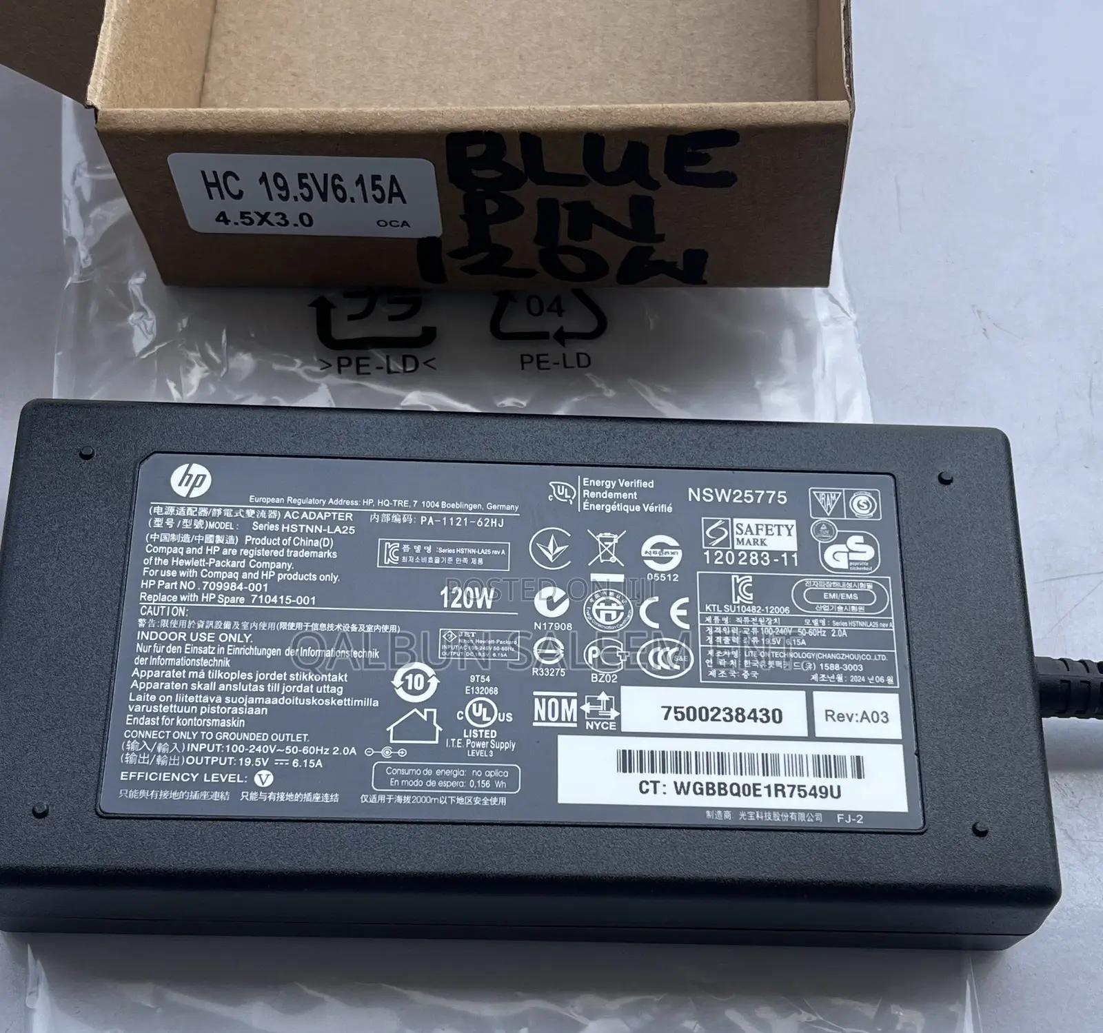 Original Hp Blue Pin 19.5v 6.15a 120w Charger / Adapter🔌