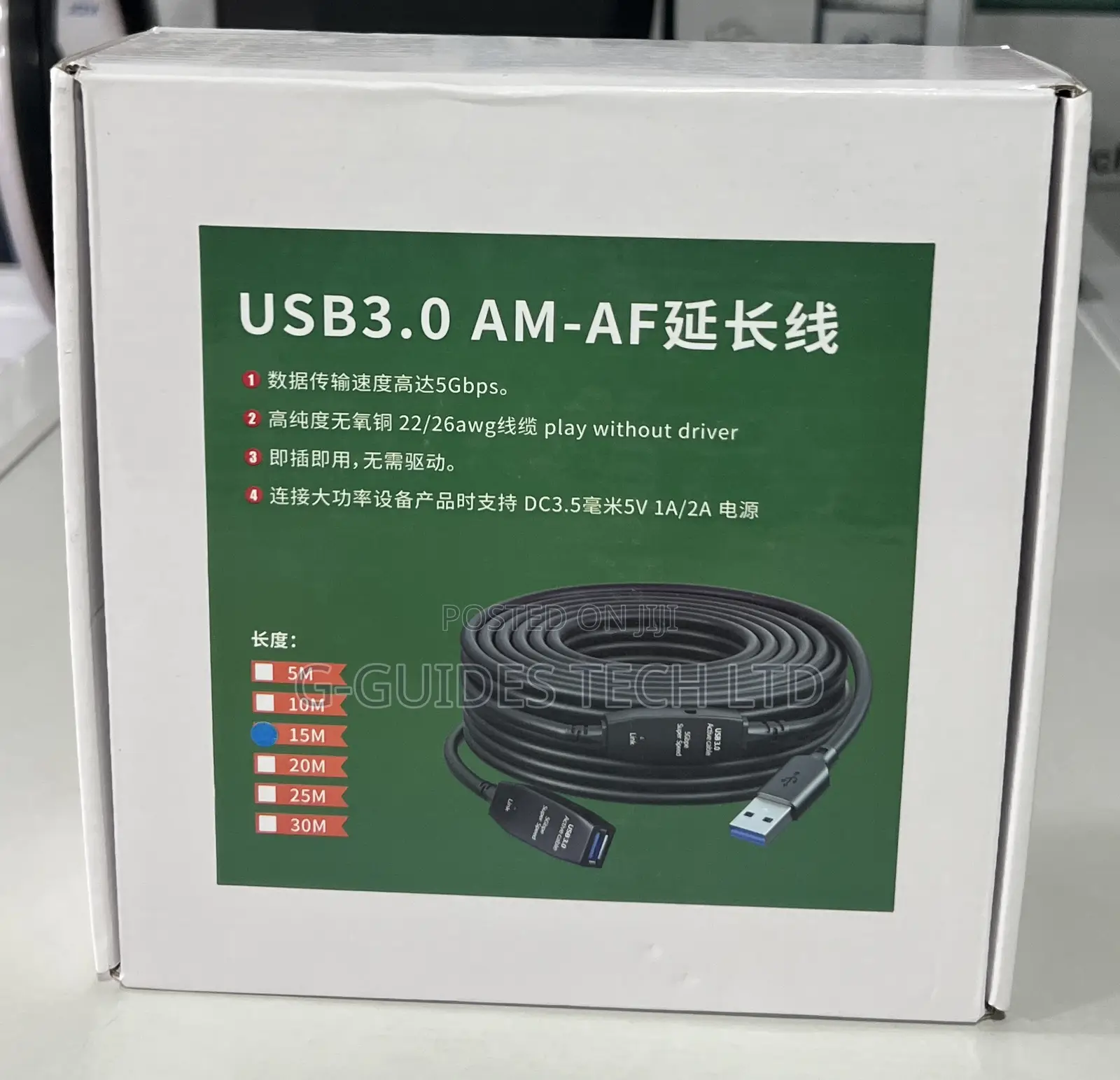 15m Usb 3.0 Active Extension Cable, 15m Usb Extension Cable