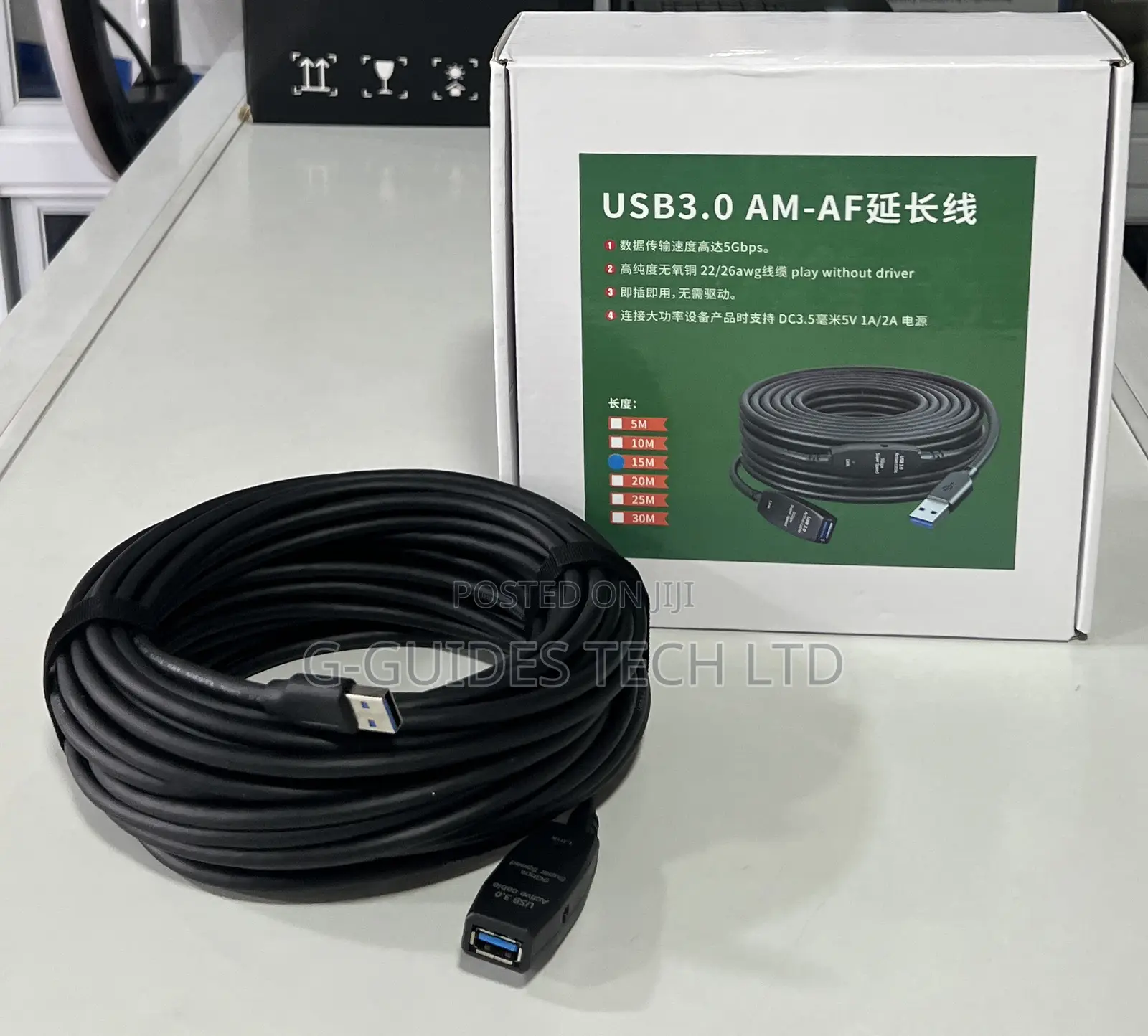 15m Usb 3.0 Active Extension Cable, 15m Usb Extension Cable