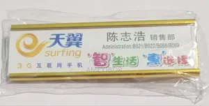 Name Tag Holder
