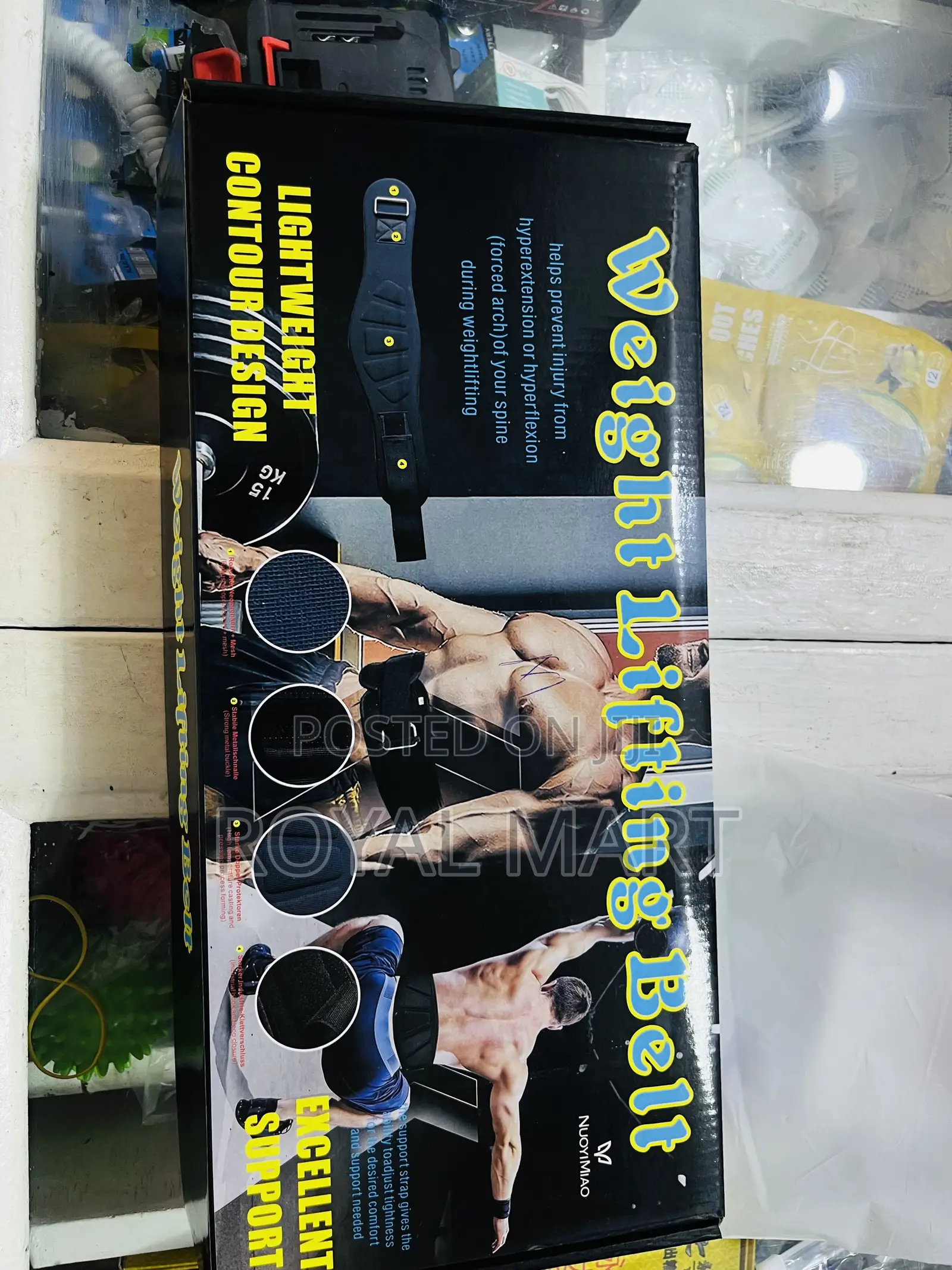 Gym Weights Lifting Belt.