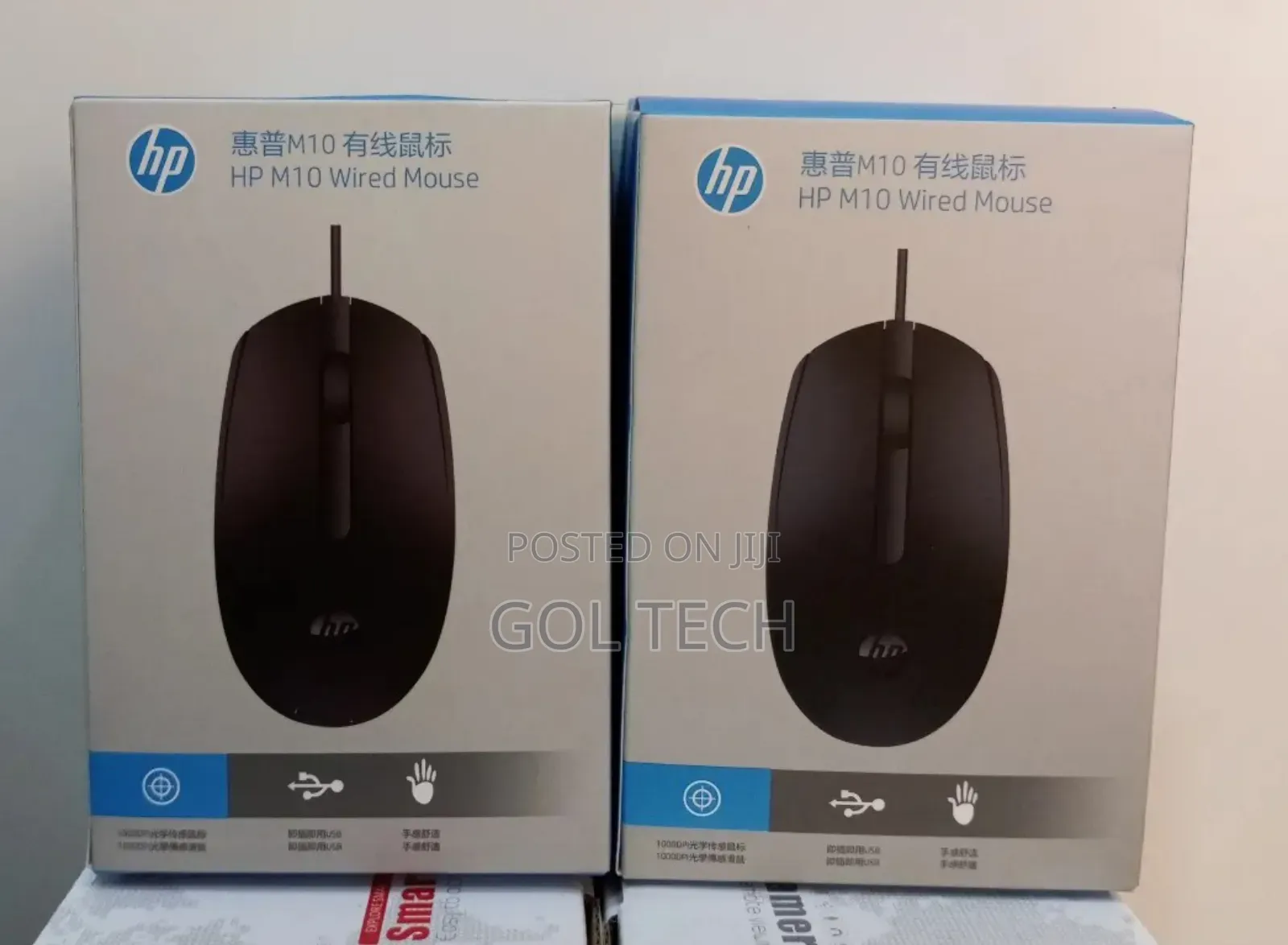 How Usb Mouse Original Hp M10 Wired Mouse