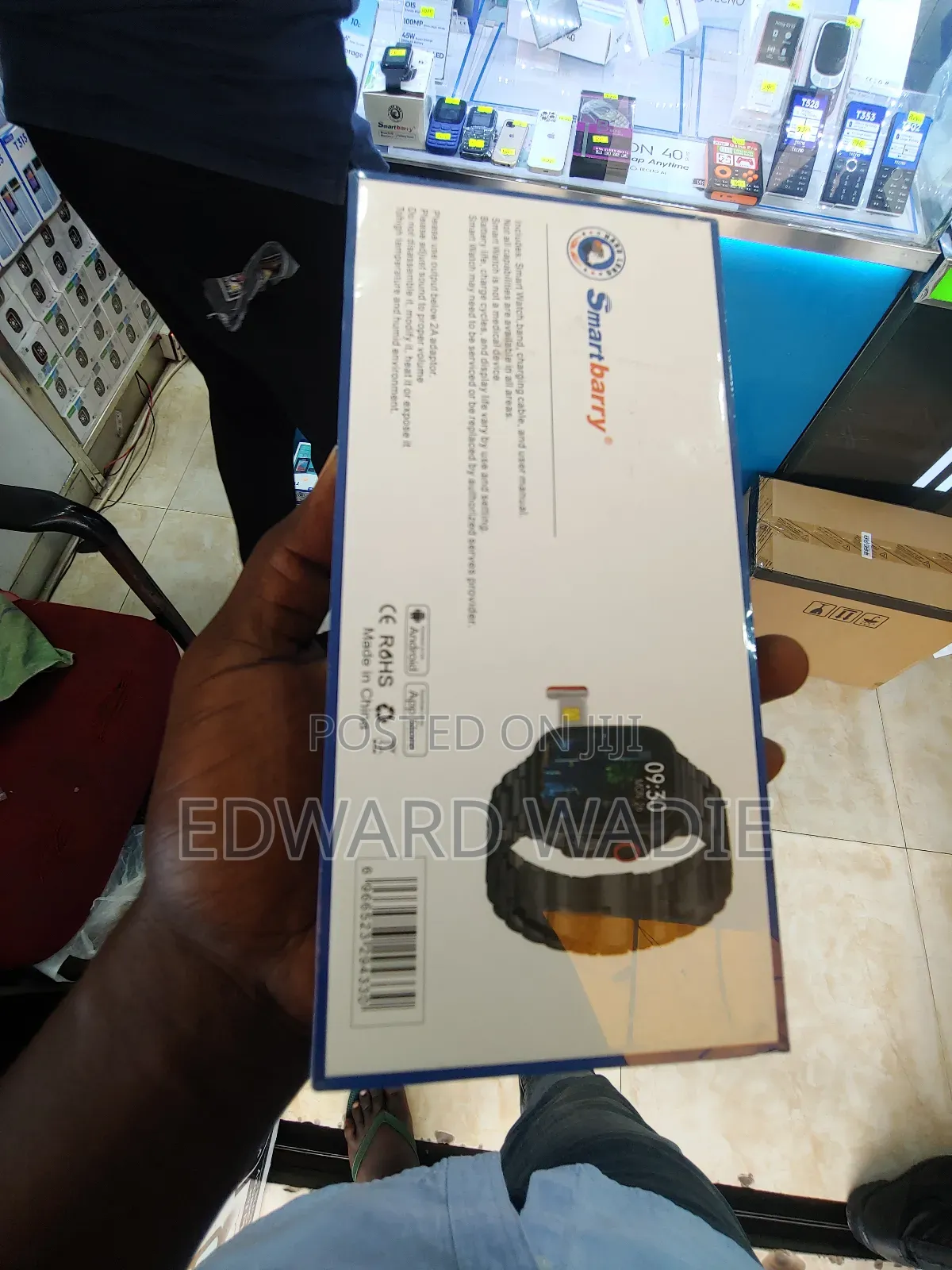 Phone Watch
