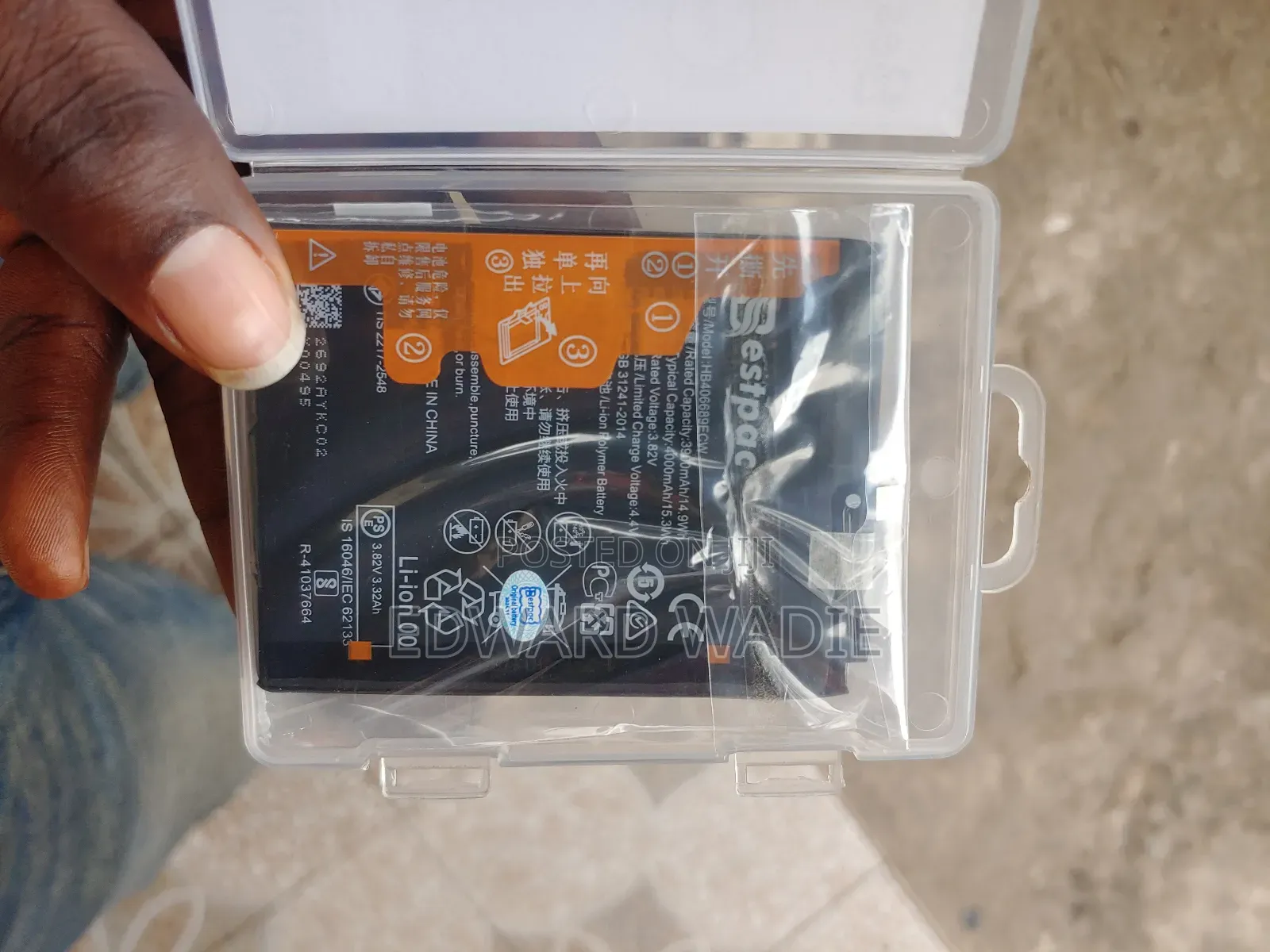 Huawei Battery