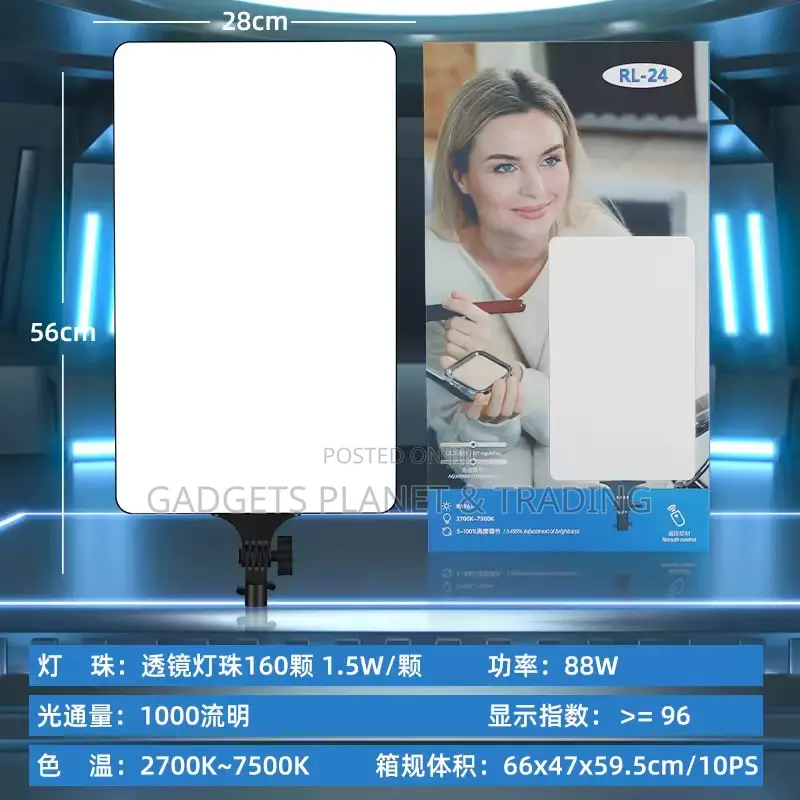 Super Bright Photographic Panel Light With Stand Rl-24