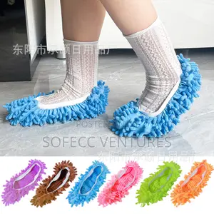 Cleaning Slippers /Rugs