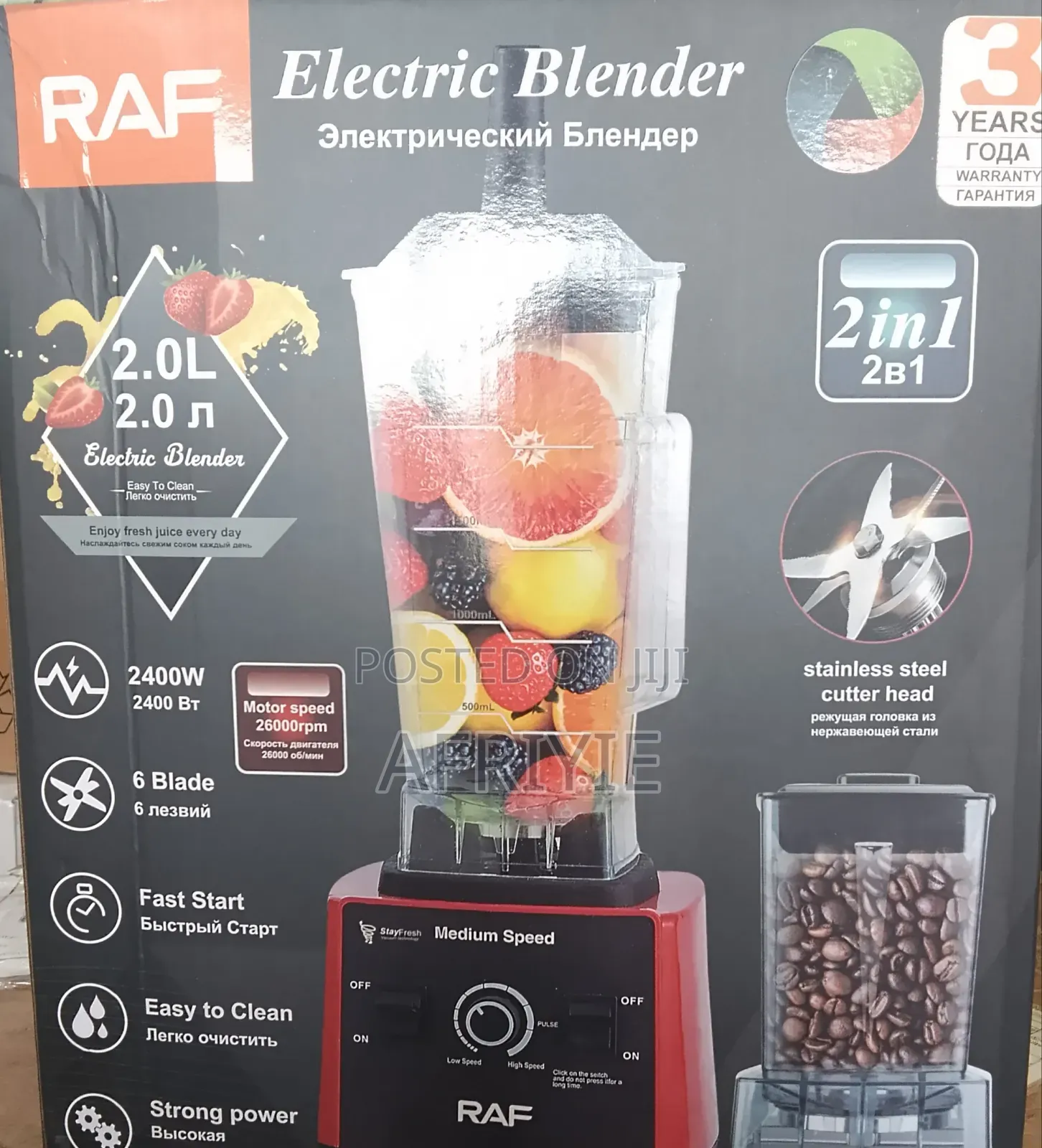 2 In 1 Kitchen Juicer Electric 6 Blades Blender